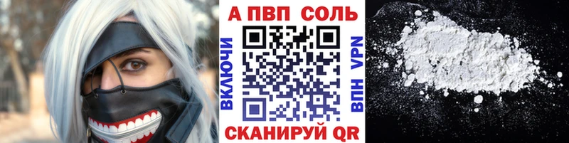 Alpha PVP СК Галич