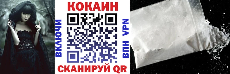 kraken зеркало  купить   Галич  Кокаин Перу 