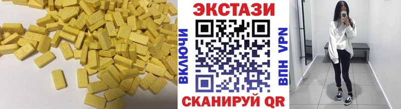 Экстази 280мг  Галич 