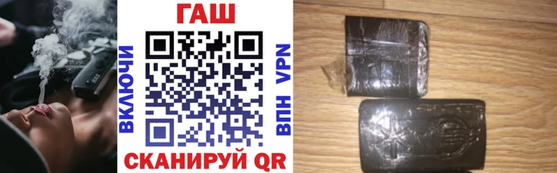 OMG ссылка Галич ГАШИШ AMNESIA HAZE