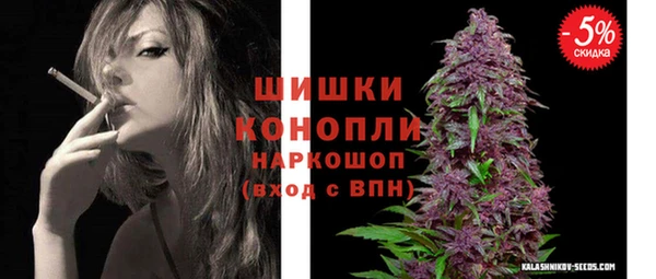 герыч Верхнеуральск