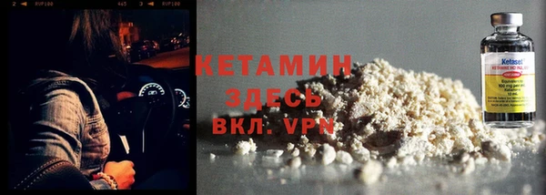 MESCALINE Слюдянка