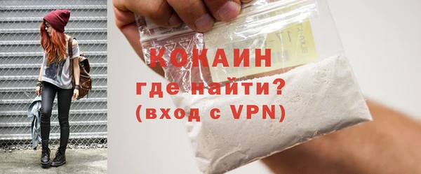 соль курить ск Верхний Тагил