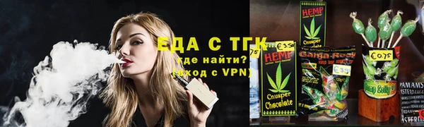 соль курить ск Верхний Тагил