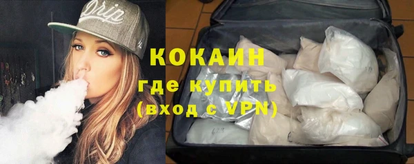герыч Верхнеуральск