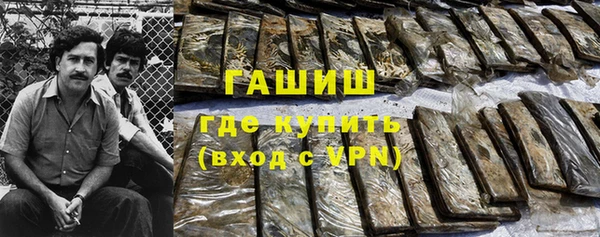 соль курить ск Верхний Тагил