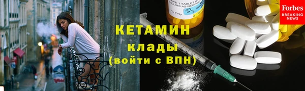 герыч Верхнеуральск