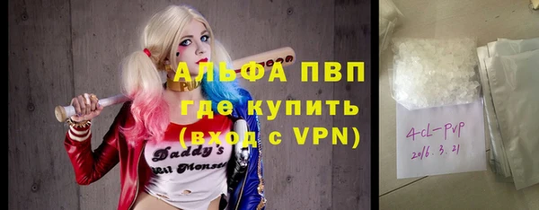 марки nbome Снежинск
