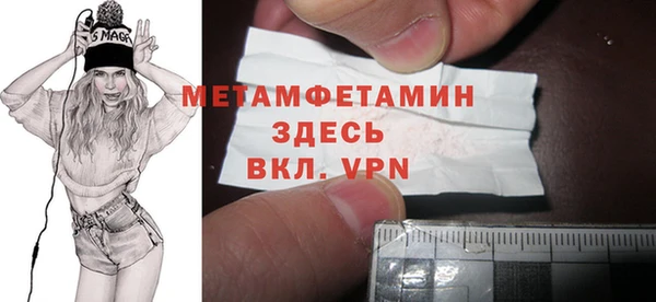 герыч Верхнеуральск
