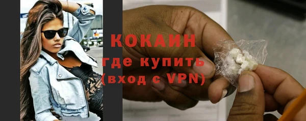 соль курить ск Верхний Тагил