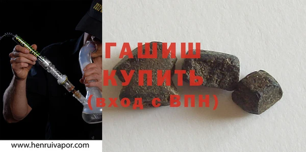 соль курить ск Верхний Тагил