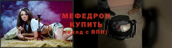 соль курить ск Верхний Тагил