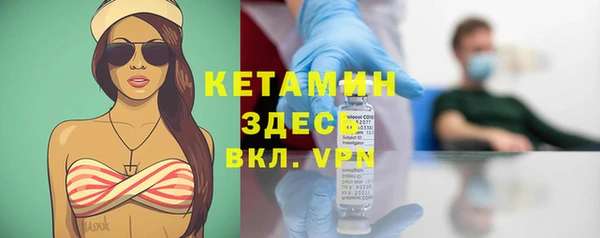 герыч Верхнеуральск