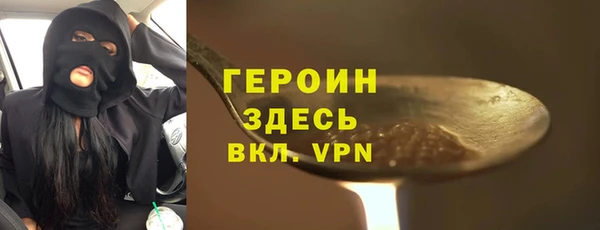 герыч Верхнеуральск