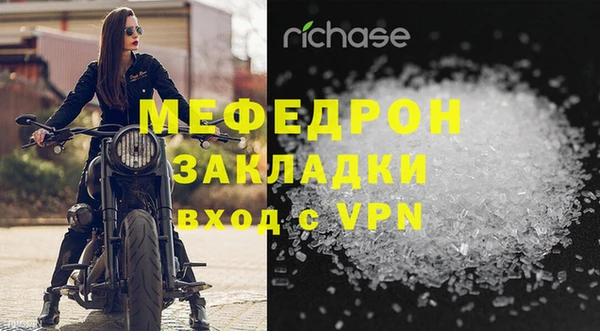 герыч Верхнеуральск