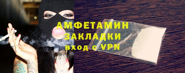 герыч Верхнеуральск