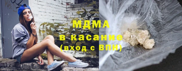 герыч Верхнеуральск