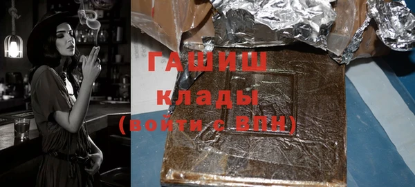 соль курить ск Верхний Тагил