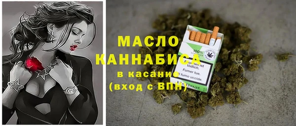 соль курить ск Верхний Тагил
