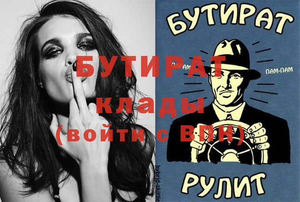 индика Верея