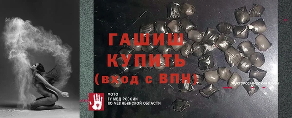 соль курить ск Верхний Тагил