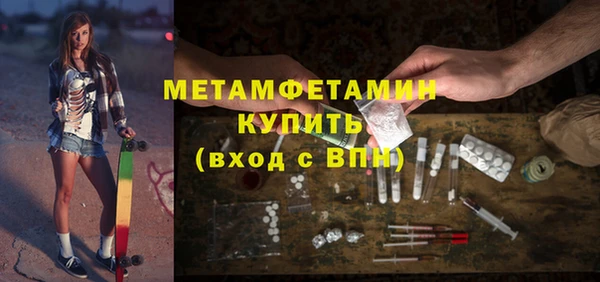 кристаллы Волосово