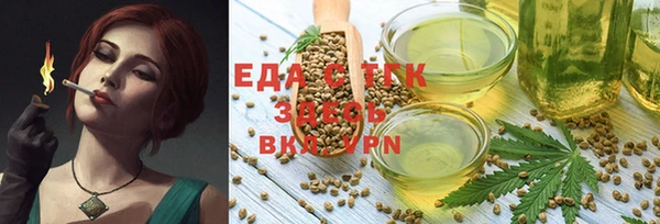 герыч Верхнеуральск