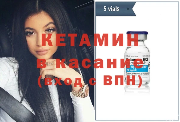 герыч Верхнеуральск