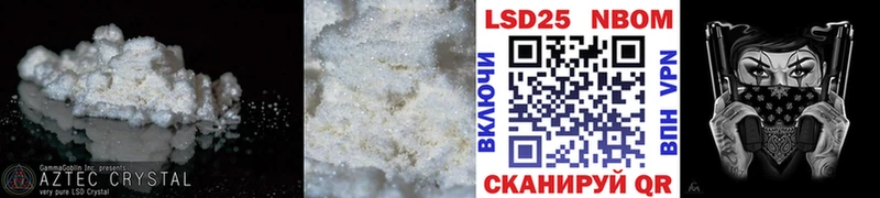 ЛСД экстази кислота  Галич 