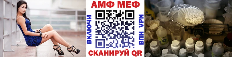 Метамфетамин пудра  закладки  Галич 